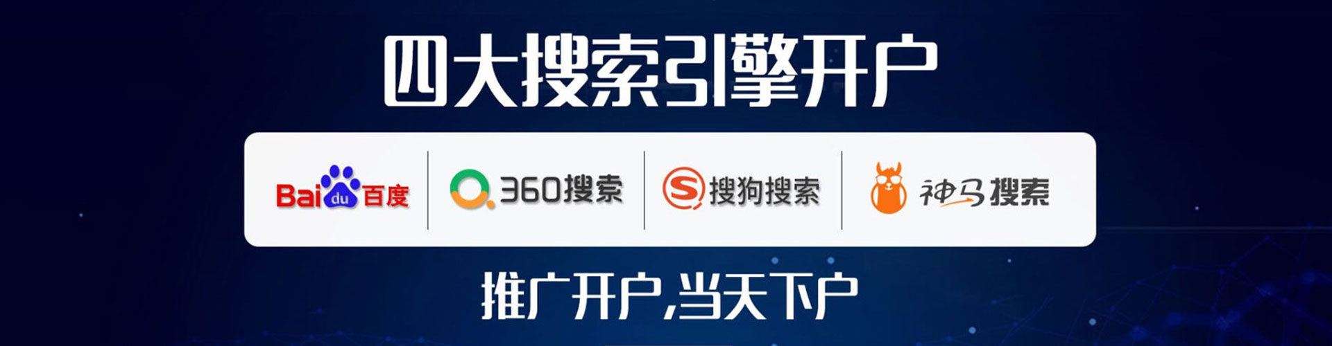比如百度包年竞价